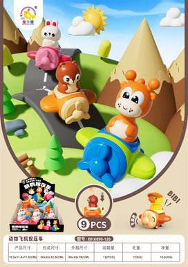 Xinle'erPressTaxiCartoonPlaneBearToyCar9pieces/boxoftoys