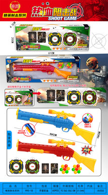 XinleEliteShootingSeries,2-ColorMixedSoftBulletAirBulletToy