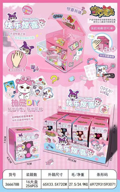 Xinle'erSurpriseHappyDrawerDIYSurpriseBlindBoxToy