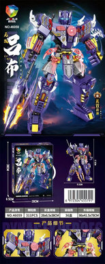 XinleErThreeKingdomsMech-LvBu311PCSLegoBuildingToys