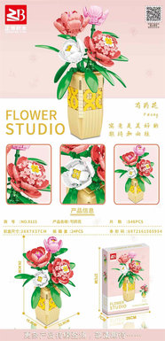 XinleErPeonyFlowerBuildingBlocks548PCSLegoBuildingBlocksToy