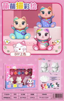 Xinle'erCuteCatGypsumPaintingPuzzlePaintingToy