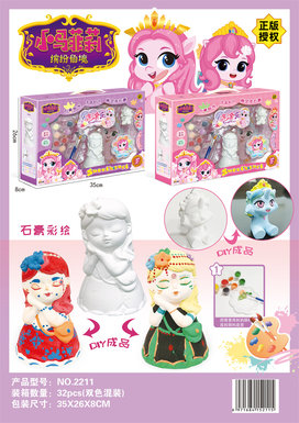 XinleErColoringToy-PrincessColoringGypsumGraffitiToy