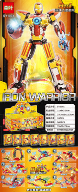 Xinle'erSteelArmorLegoBuildingToy