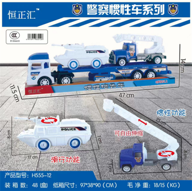 XinleErpolicecaseinertiacarseriesinertiacartoys