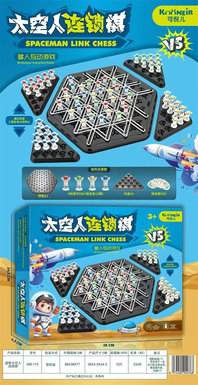 Xinle'erSpacemanChainChessPuzzleGameChessToy