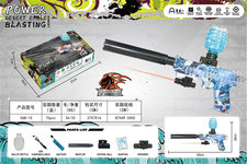欣乐儿3.7V沙漠之鹰电动高速连发枪带消声器玩具