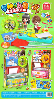 Xinle'erLearningGodGiftPackPuzzleWritingBoardToy