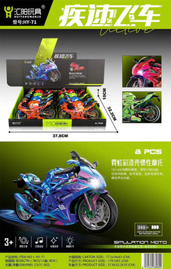 Xinle'erNeonPaintInertiaMotorcycleToy