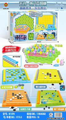 Xinle'er5-in-1PopularPuzzleChess/Yellow/Blue/Blue/OrangePuzzleGameChessToy