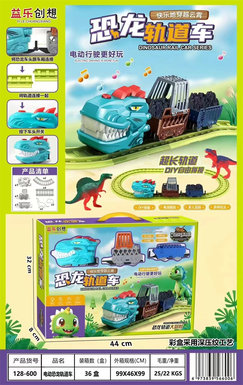 XinleElectricDinosaurRailCarRailToy