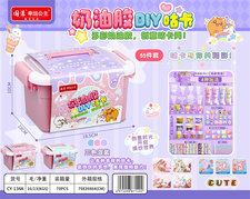 欣乐儿咕卡小桶55件套过家家饰品玩具