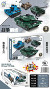 欣乐儿战争前线乐高积木玩具积木玩具