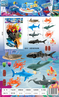 Xinle'erOceanKingdomVinylAnimalToys
