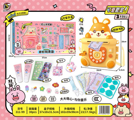 Xinle'erCutePetSavingsBankGoukaSet,2-ColorMixedPuzzleToy