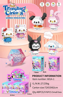 XinleErSanliouMicroParticleBuildingBlocks/12PCSLegoToys