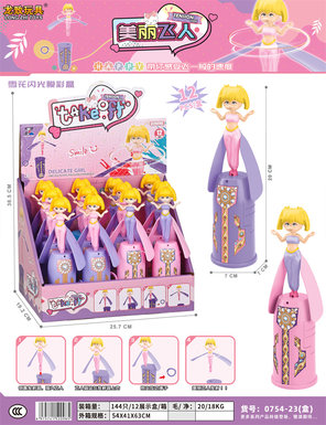 Xinle'erPrettyGirlFlyingManElectricFlashToy