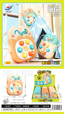 XinleErOwlBeatstheGroundMouse,ThreeColorMixedElectricKnockingToy