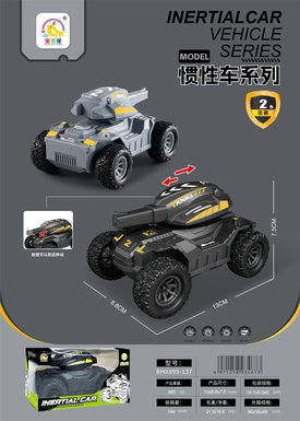 Xinle'erInertialTank/2MixedInertialToys