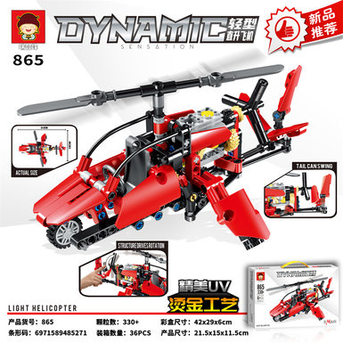 Xinle'er330+PCSnewversionoflightweighthelicopterforassemblingbuildingblocks(colorboxusingexquisiteUVtechnologyandhotstampingtechnology)Legobuildingblocktoys