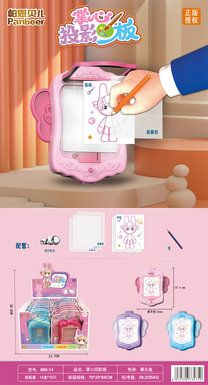 Xinle'erGraffitiProjectionDrawingBoardPuzzleWritingBoardPuzzleToy