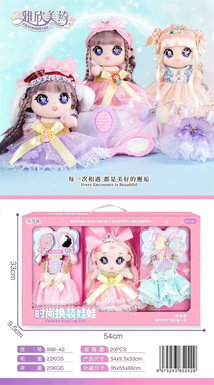 Xinle'erFashionDollSetToys