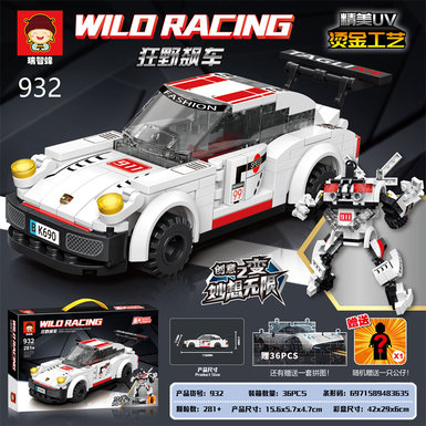 Xinle'er281+PCSNewAssembledBuildingBlocks:WildRacingwithTwoVariations(ComeswithaSetof36PCSPuzzles,ColorBoxUsingExquisiteUVandHotStampingTechniques)LegoBuildingBlocksToys