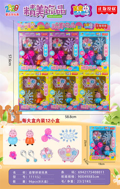 XinleleCutePeppaPigToys