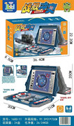 欣乐儿益智战舰冲突对战棋益智玩具
