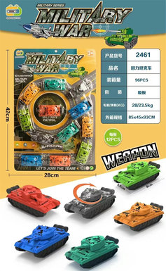 Xinle'erWarriorTankToy