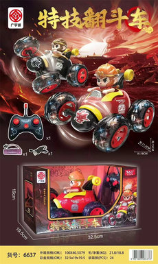 XinleErWukongstuntdumptruckremotecontrolcartoy