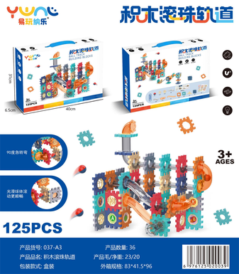 Xinle'erBallTrackBuildingBlocks125PCSToys