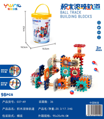 Xinle'erstoragebucketballtrackbuildingblocks98pcsshapedbuildingblocktoys