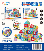 欣乐儿拼装积木屋（209pcs）积木玩具