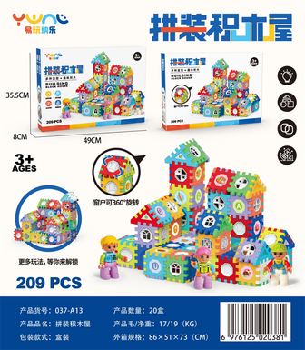 Xinle'erAssembledBuildingBlocksHouse(209pcs)BuildingBlocksToys
