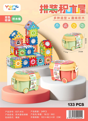 XinleBuildingBlocksStorageBucket(133pcs)BuildingBlocksToys