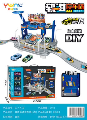 XinleErUrbanRailParkingLot(5cars)Toys