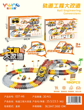 Xinle'erEngineeringRailCarToy
