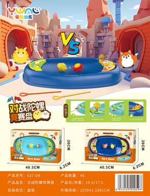 XinleErDoubleBattleTopWheelToy