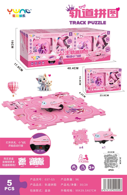 XinleGirlPuzzleTrackToy