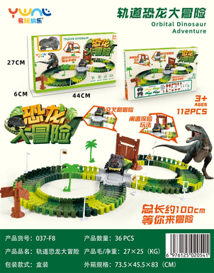 XinleElectricDinosaurRailCarToy