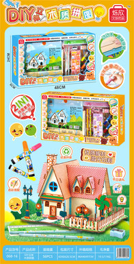 Xinle'erDIYthree-dimensionalwoodenpuzzlepuzzlepuzzletoy