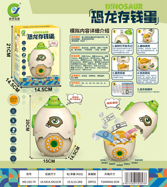 Xinle'erDinosaurSavingsEggPuzzleSavingsCanToy