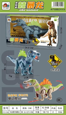 Xinle'erElectricCrawlingThornyTyrannosaurus,a2-colormixedelectrictoy