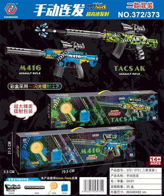 Xinle'erM416ManualContinuousWaterBulletGun,TwoMixedToys