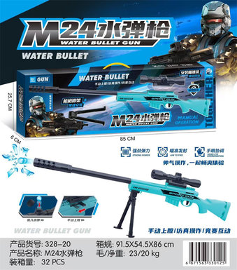 Xinle'erM24waterbulletgun,manualloadingtoy
