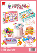 欣乐儿彩泥玩具-蛋糕过家家彩泥玩具