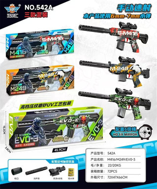Xinle'erM416AssaultRifleWaterBulletGunToy