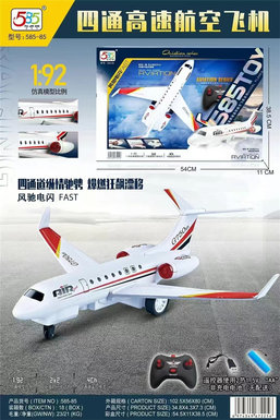 Xinle'erSitongHighSpeedAviationPlaneToy