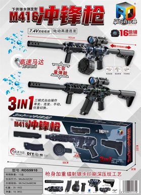Xinle'erM416SubmachineWaterBulletGunToy